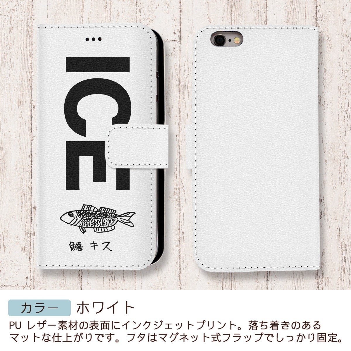  fishing interesting . Kiss white body fish side dish rice delicacy large thing big catch X XS case case iPhone X iPhone XS case notebook type iPhone 