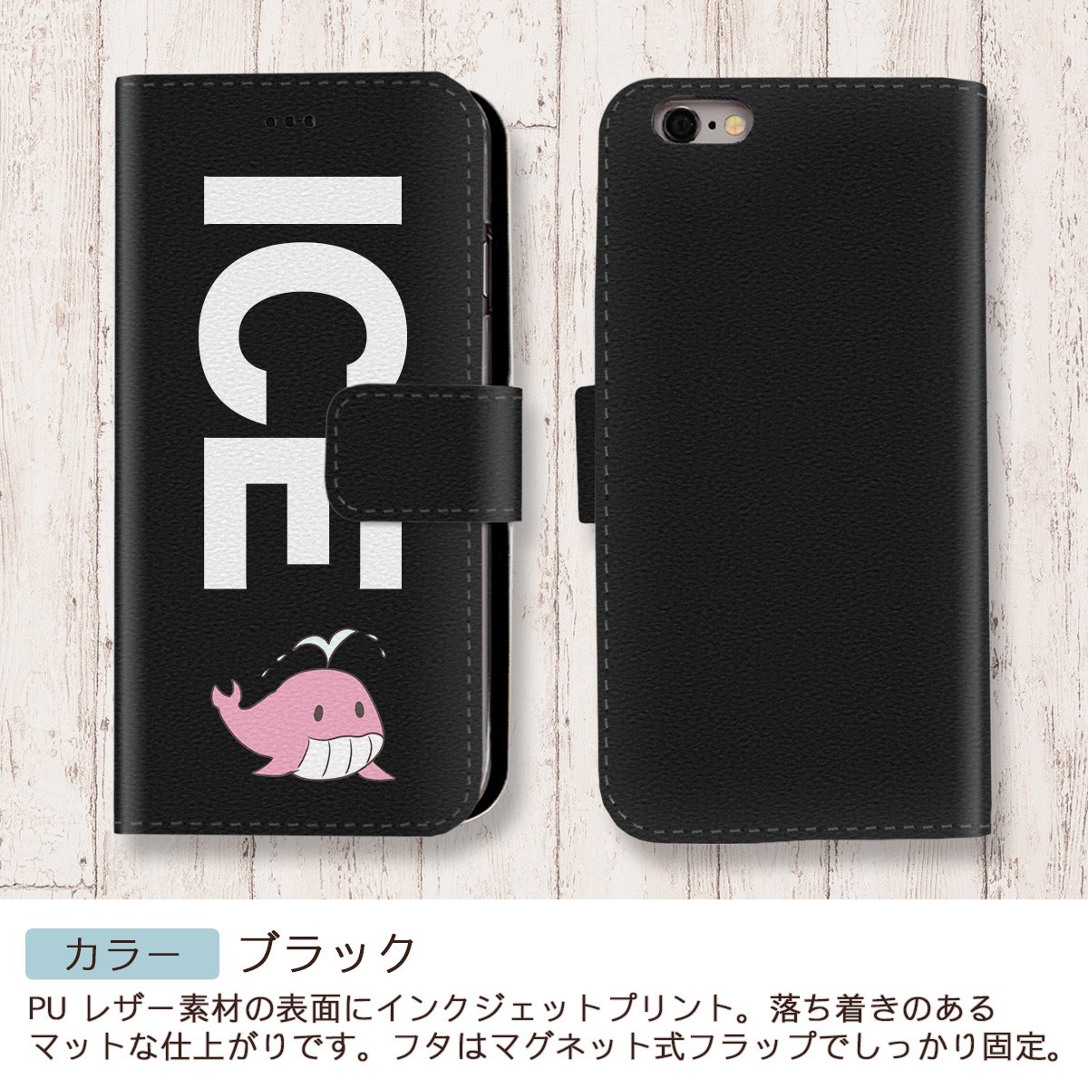 ピンク クジラ おもしろ X XSケース ケース iPhone X iPhone XS ケース 手帳型 アイフォン かわいい カッコイイ メンズ レディ_画像2