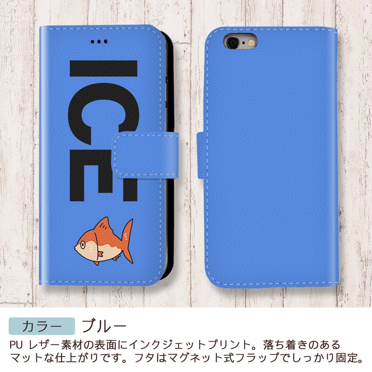 赤い魚 おもしろ X XSケース ケース iPhone X iPhone XS ケース 手帳型 アイフォン かわいい カッコイイ メンズ レディース_画像4