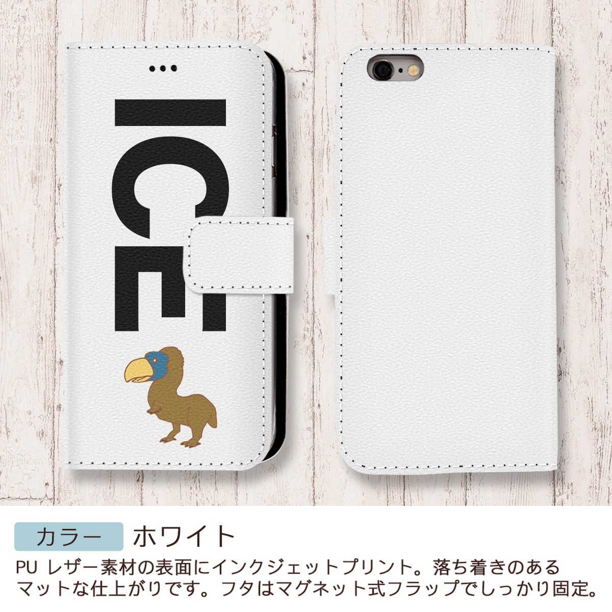 恐竜 おもしろ ガストルニス X XSケース ケース iPhone X iPhone XS ケース 手帳型 アイフォン かわいい カッコイイ メンズ_画像3