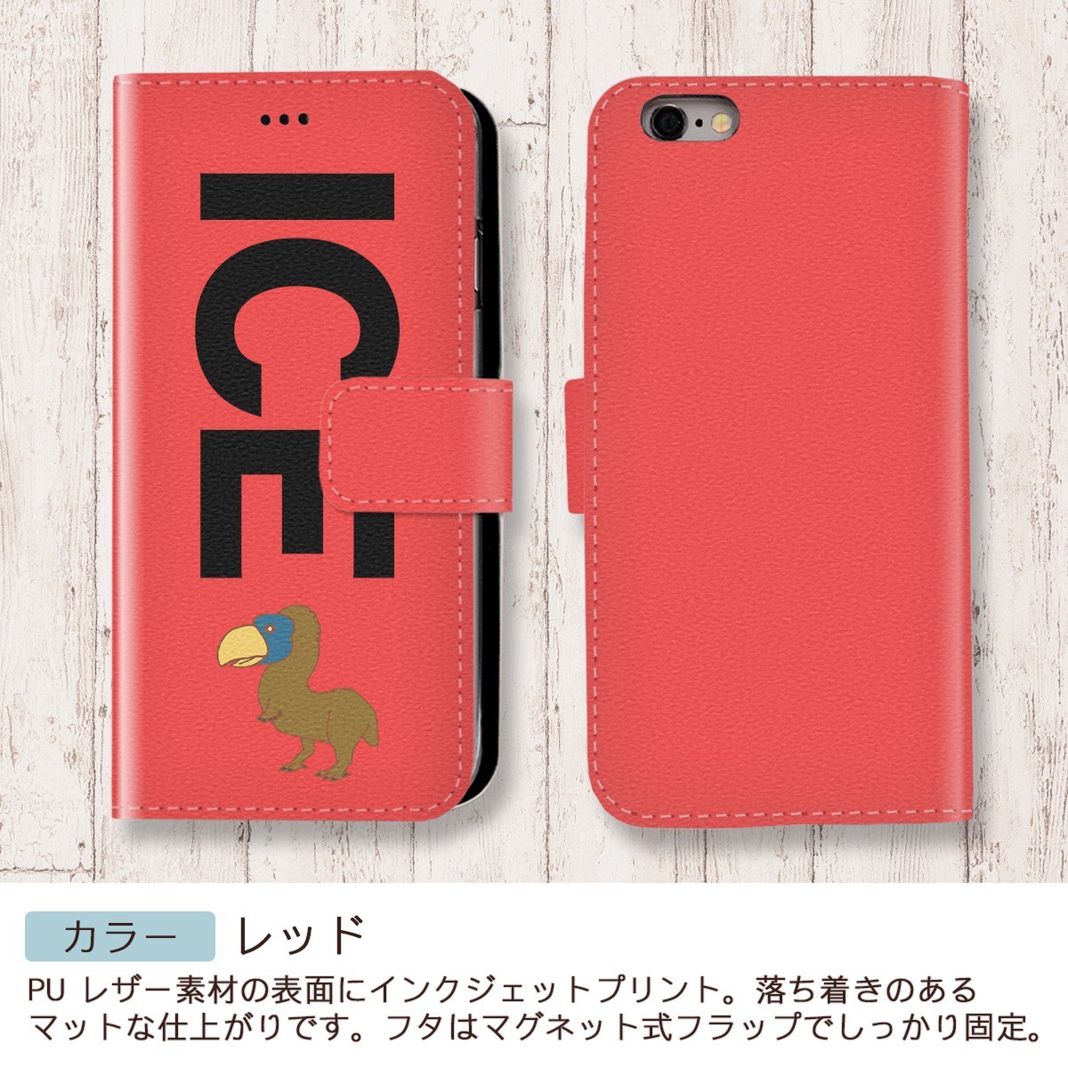 恐竜 おもしろ ガストルニス X XSケース ケース iPhone X iPhone XS ケース 手帳型 アイフォン かわいい カッコイイ メンズ_画像6