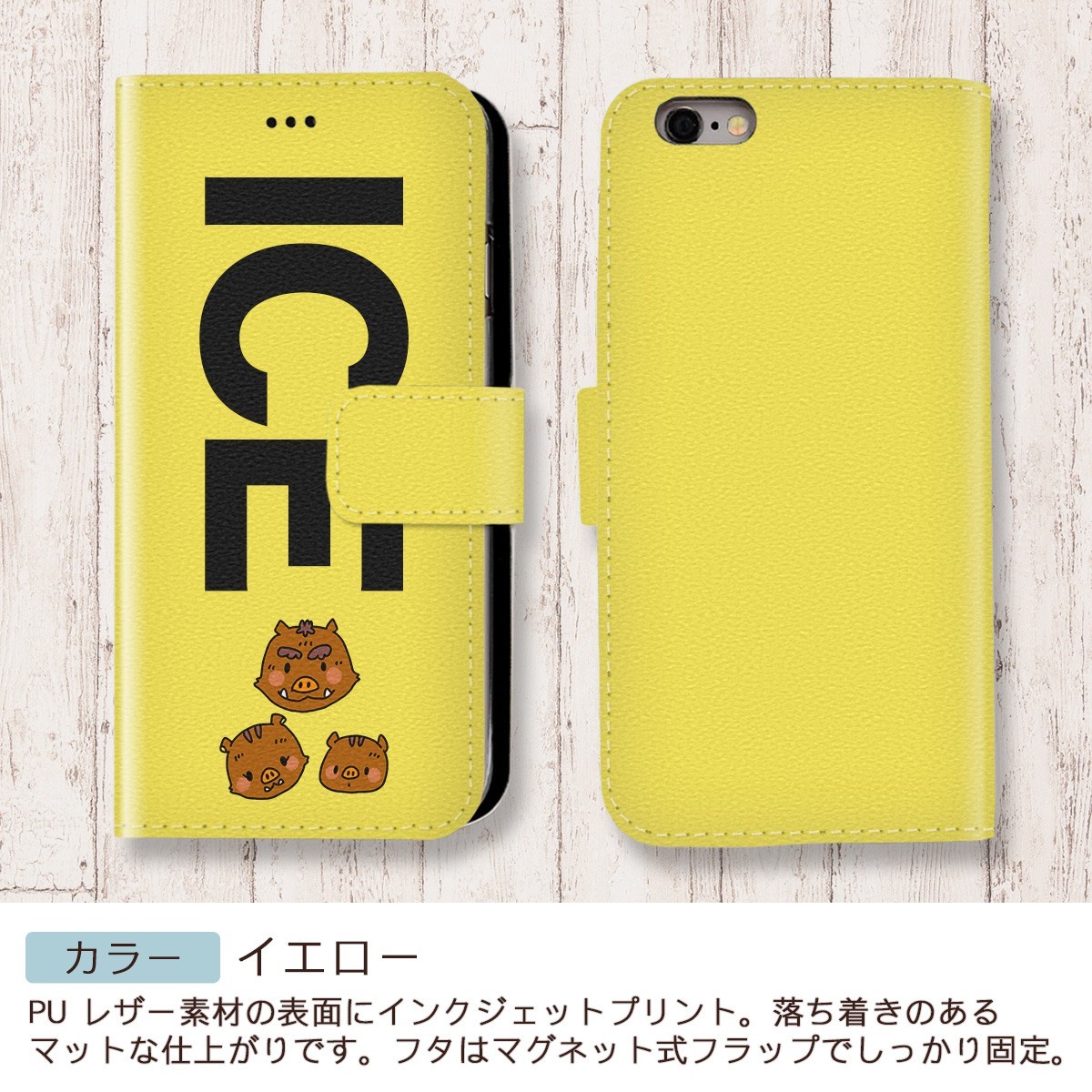 いのしし家族 おもしろ X XSケース ケース iPhone X iPhone XS ケース 手帳型 アイフォン かわいい カッコイイ メンズ レディ_画像7