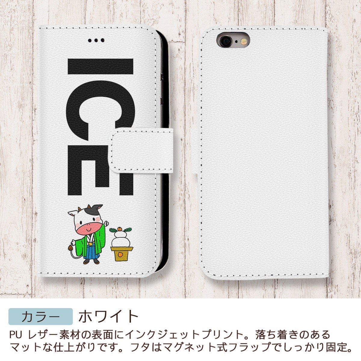 うしと鏡餅 おもしろ X XSケース ケース iPhone X iPhone XS ケース 手帳型 アイフォン かわいい カッコイイ メンズ レディー_画像3