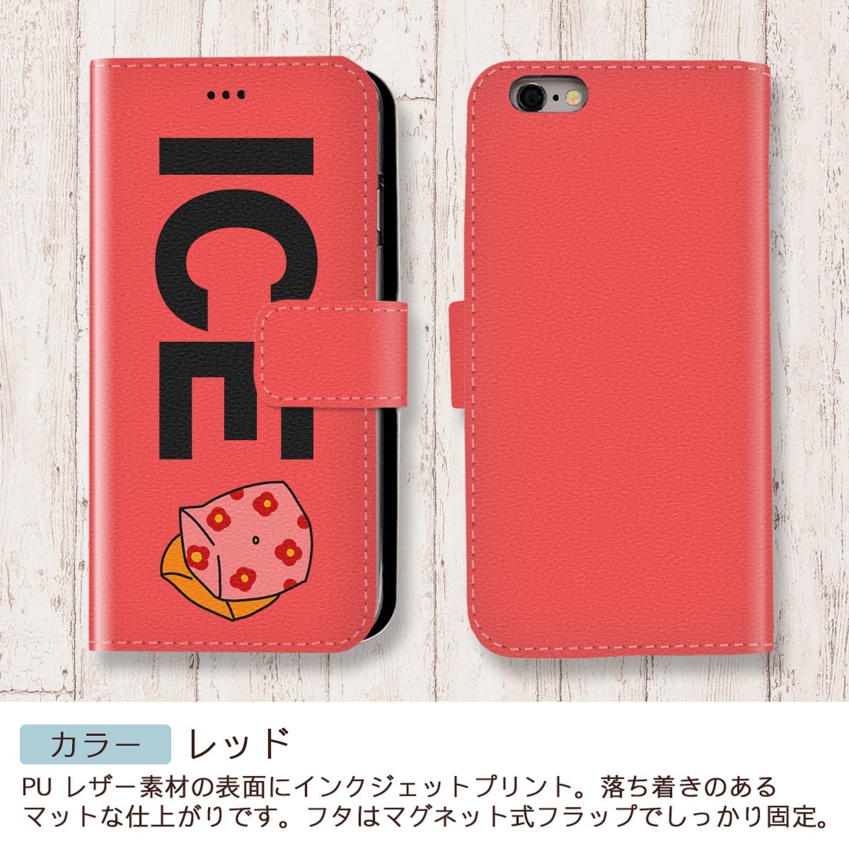 クッションピンク おもしろ X XSケース ケース iPhone X iPhone XS ケース 手帳型 アイフォン かわいい カッコイイ メンズ レ_画像6