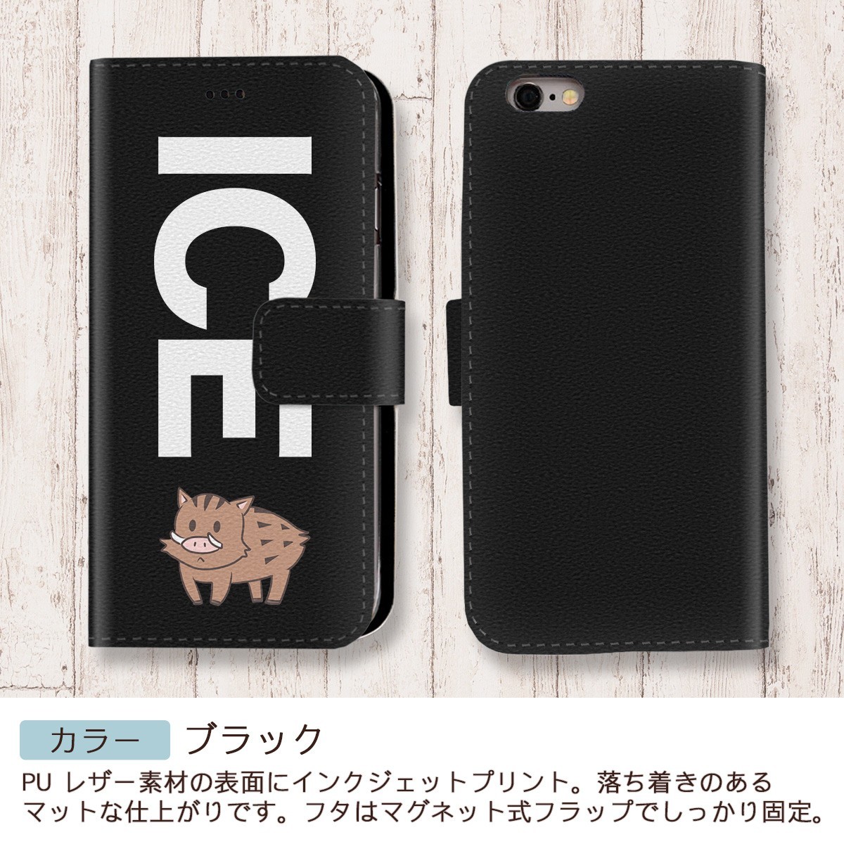 亥 おもしろ イノシシ いのしし 干支 X XSケース ケース iPhone X iPhone XS ケース 手帳型 アイフォン かわいい カッコイイ_画像2