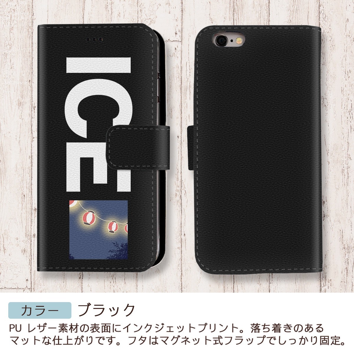 提灯 あかり おもしろ X XSケース ケース iPhone X iPhone XS ケース 手帳型 アイフォン かわいい カッコイイ メンズ レディー_画像2