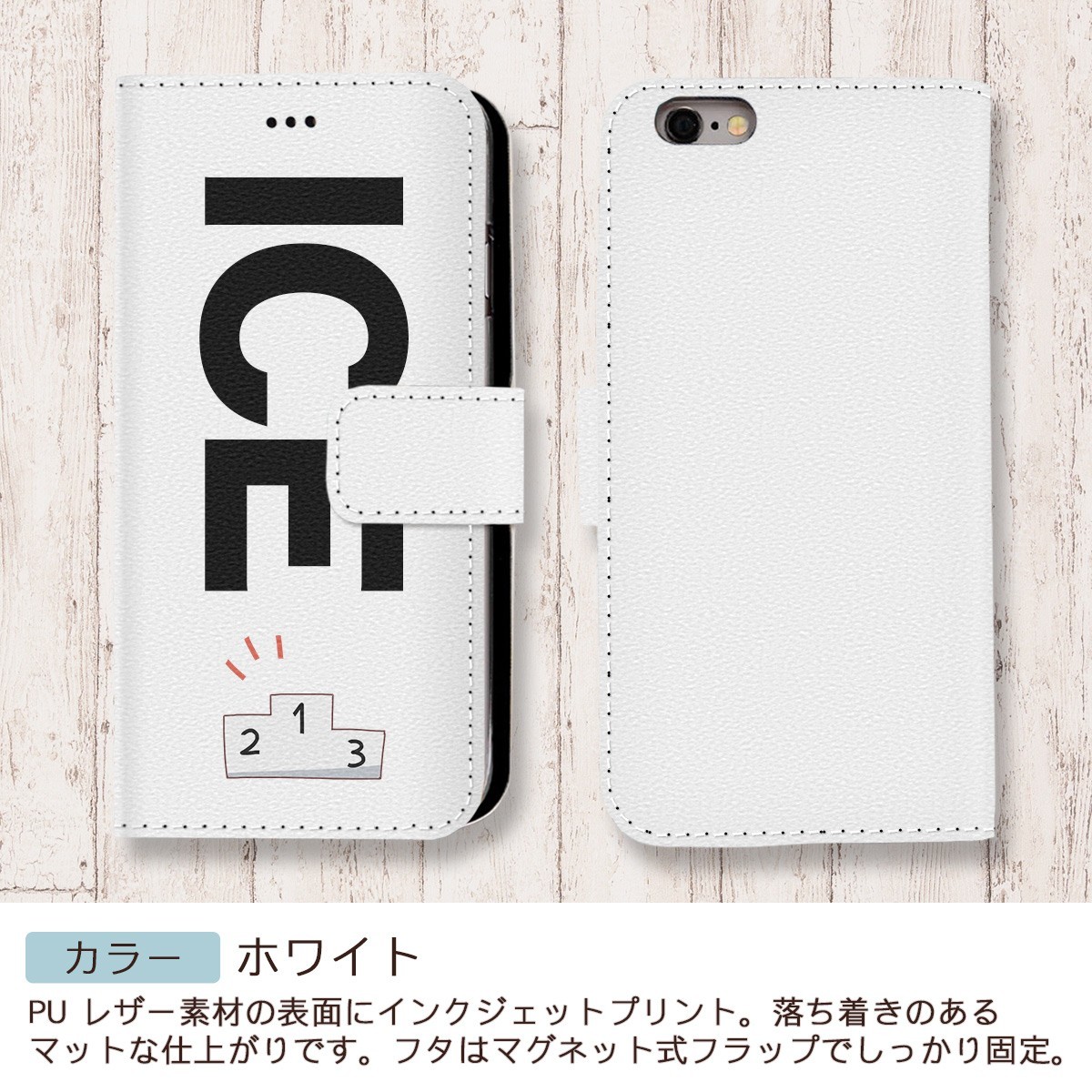 順位台 おもしろ X XSケース ケース iPhone X iPhone XS ケース 手帳型 アイフォン かわいい カッコイイ メンズ レディース_画像3