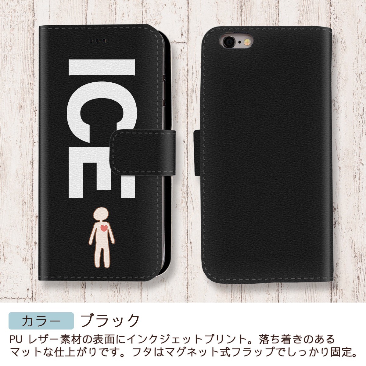 人体 心臓 おもしろ X XSケース ケース iPhone X iPhone XS ケース 手帳型 アイフォン かわいい カッコイイ メンズ レディース_画像2