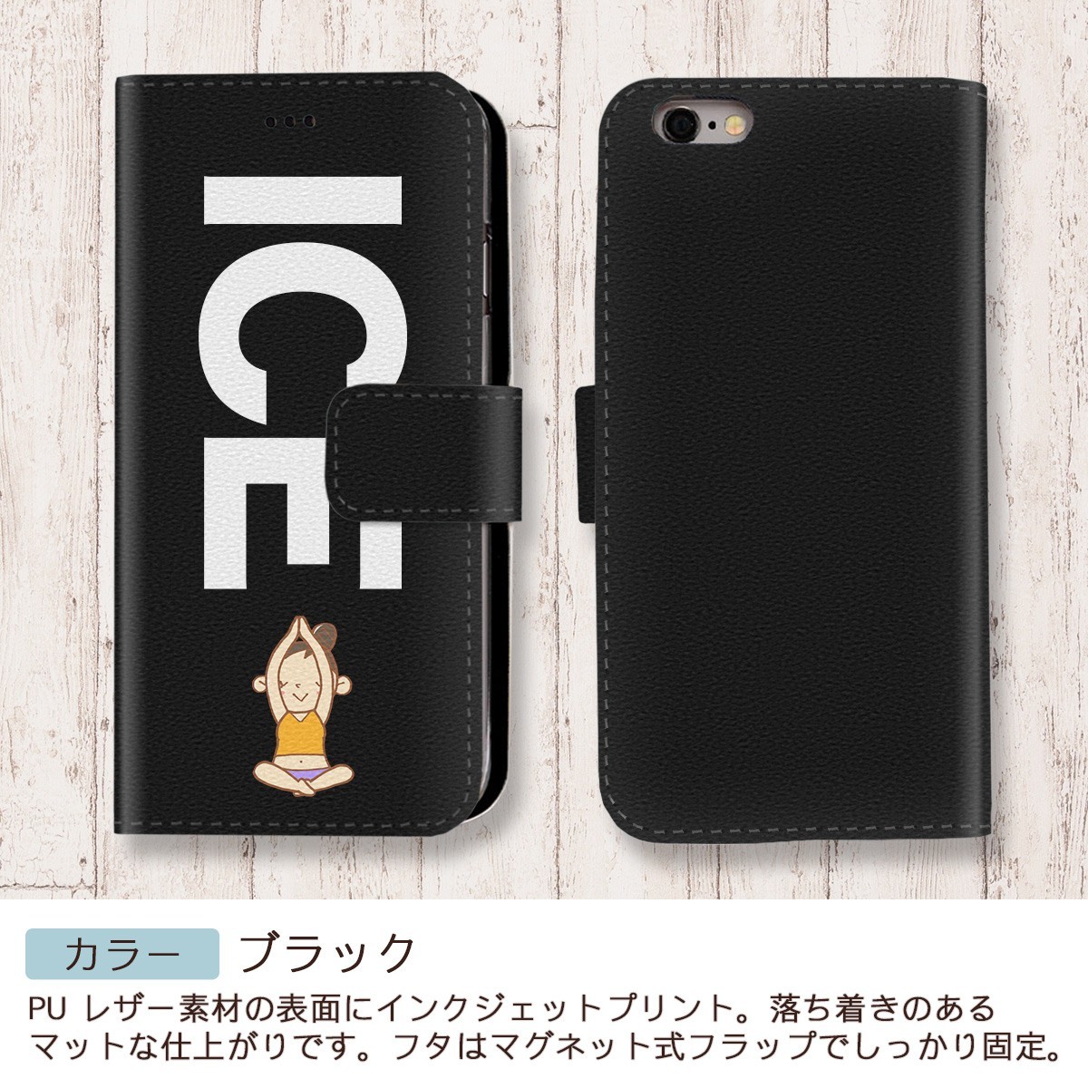 立木 ヨガ おもしろ X XSケース ケース iPhone X iPhone XS ケース 手帳型 アイフォン かわいい カッコイイ メンズ レディース_画像2