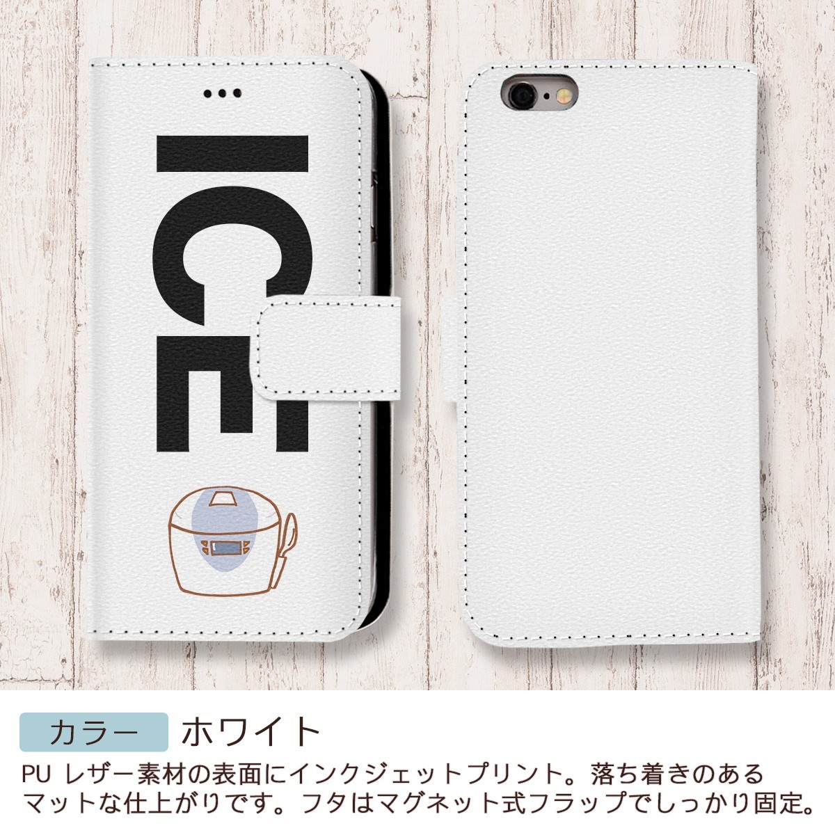 シンプルな炊飯器 おもしろ X XSケース ケース iPhone X iPhone XS ケース 手帳型 アイフォン かわいい カッコイイ メンズ レ_画像3