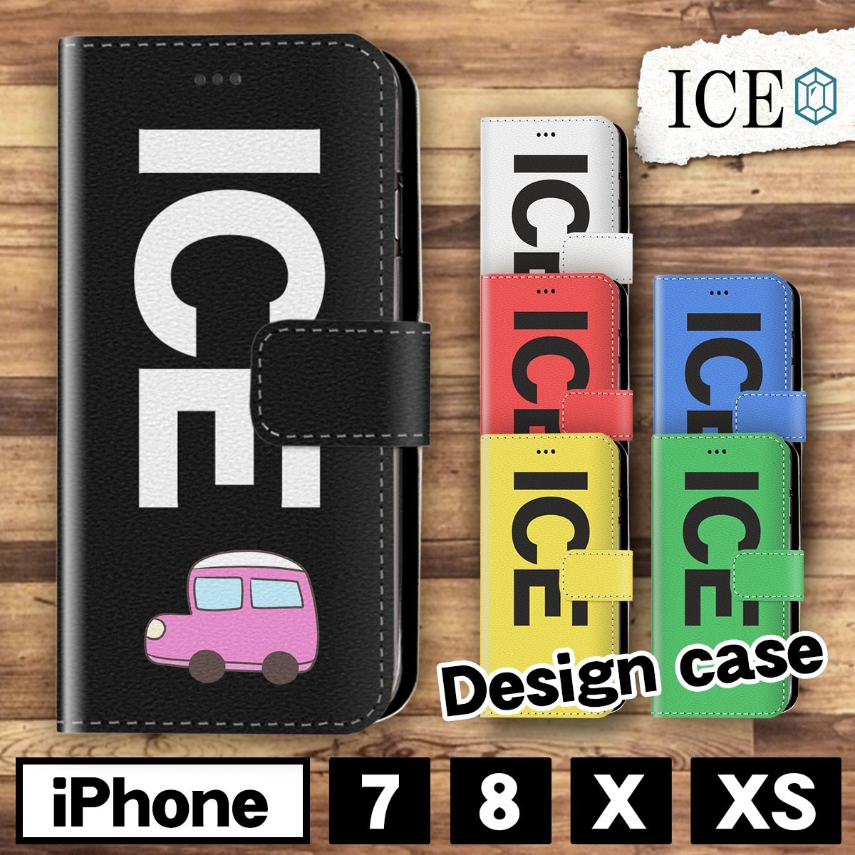 ピンク 車 おもしろ X XSケース ケース iPhone X iPhone XS ケース 手帳型 アイフォン かわいい カッコイイ メンズ レディース_画像1