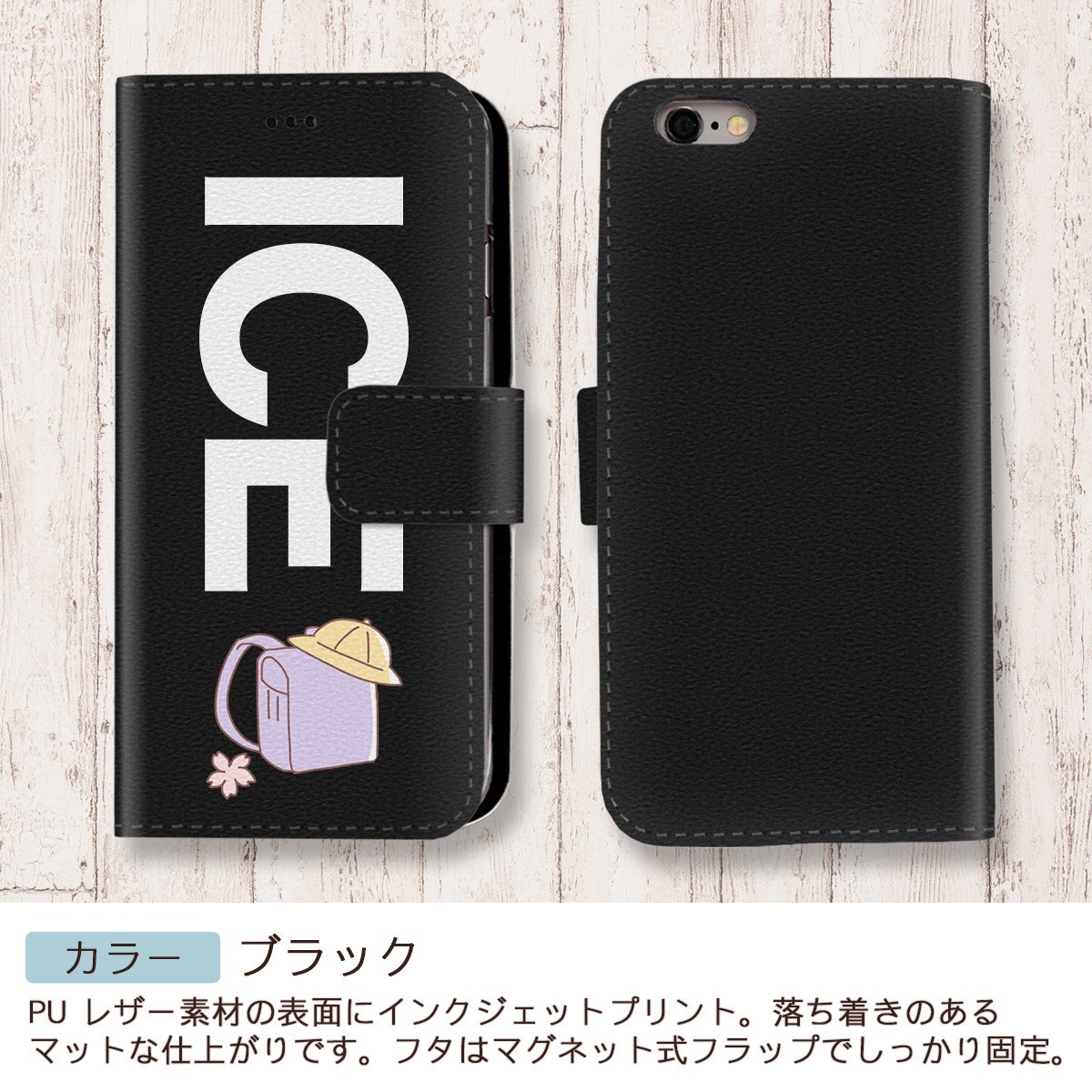 新しいランドセル おもしろ X XSケース ケース iPhone X iPhone XS ケース 手帳型 アイフォン かわいい カッコイイ メンズ レ_画像2