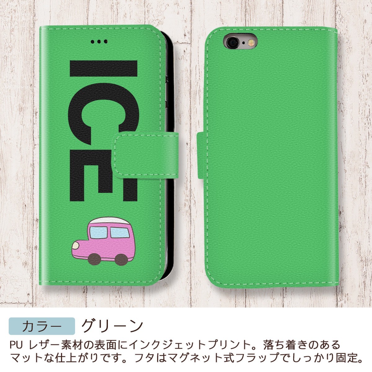 ピンク 車 おもしろ X XSケース ケース iPhone X iPhone XS ケース 手帳型 アイフォン かわいい カッコイイ メンズ レディース_画像5