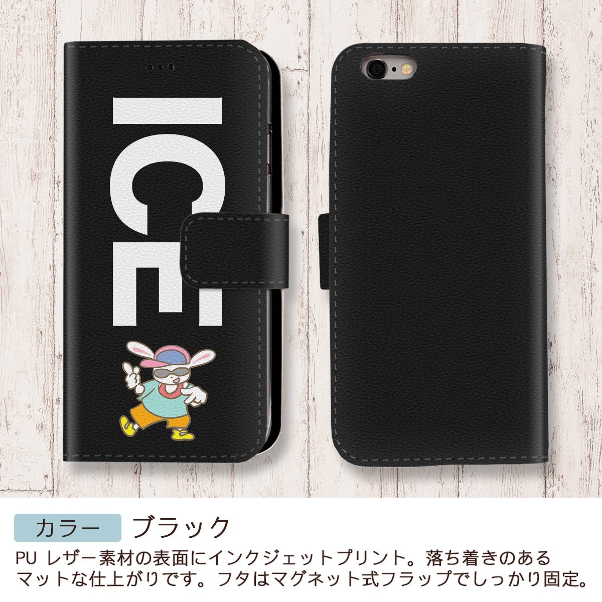 u.. interesting rabbit .. Dan sa-X XS case case iPhone X iPhone XS case notebook type iPhone lovely cool i