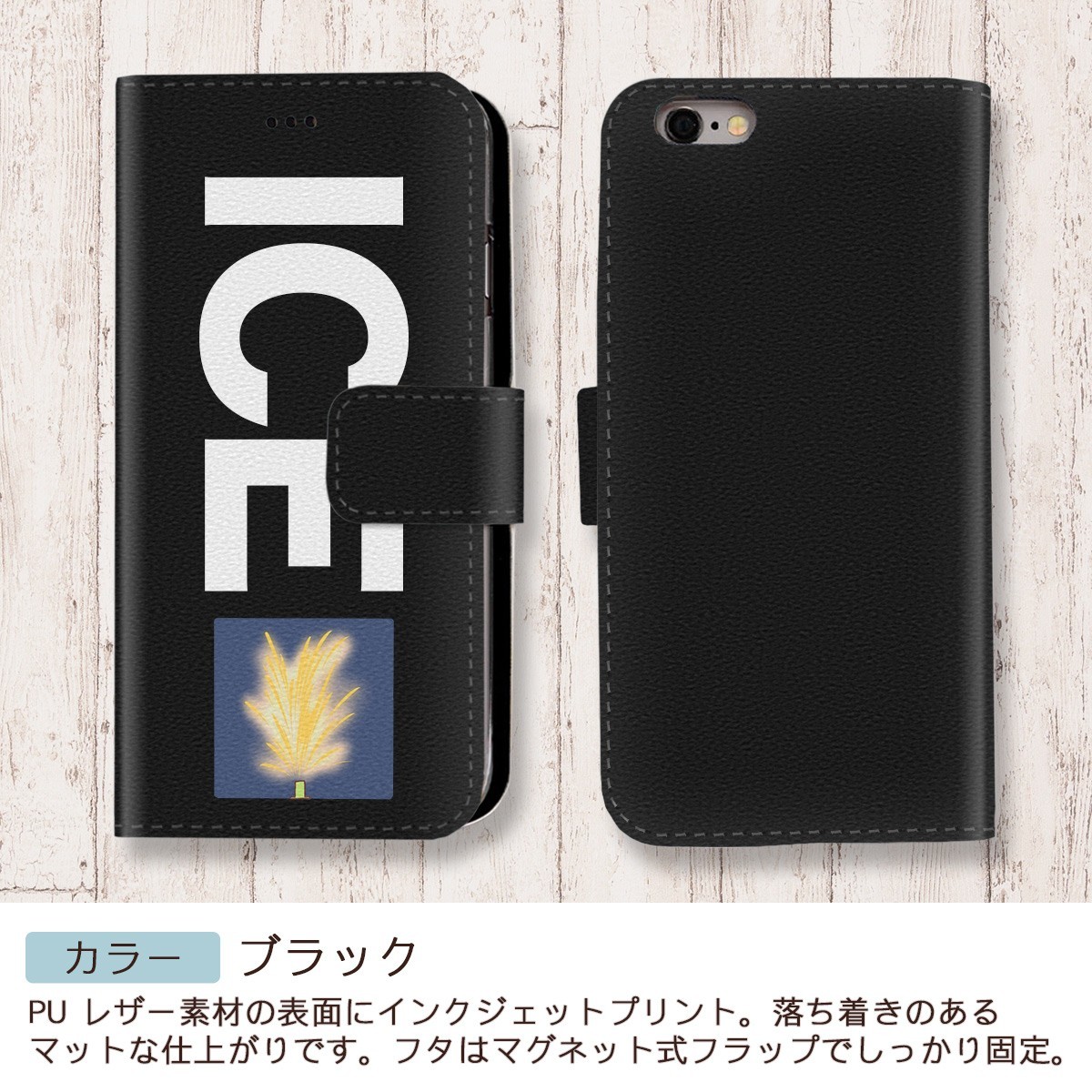 花火 おもしろ 打ち上げ 線香花火 X XSケース ケース iPhone X iPhone XS ケース 手帳型 アイフォン かわいい カッコイイ メ_画像2