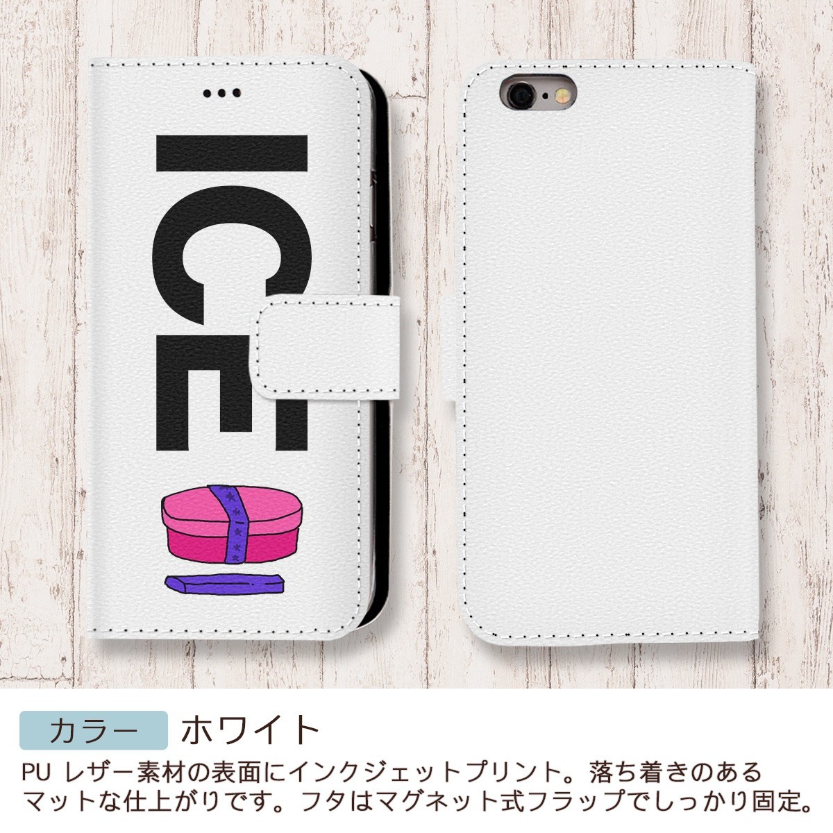 シンプルなお弁当 おもしろ X XSケース ケース iPhone X iPhone XS ケース 手帳型 アイフォン かわいい カッコイイ メンズ レ_画像3