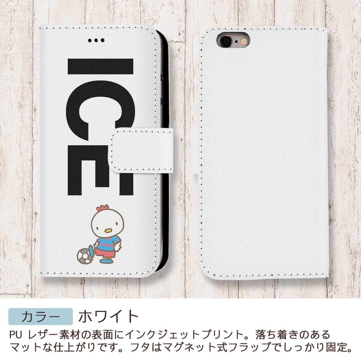 サッカー おもしろ 鶏 青 X XSケース ケース iPhone X iPhone XS ケース 手帳型 アイフォン かわいい カッコイイ メンズ レデ_画像3