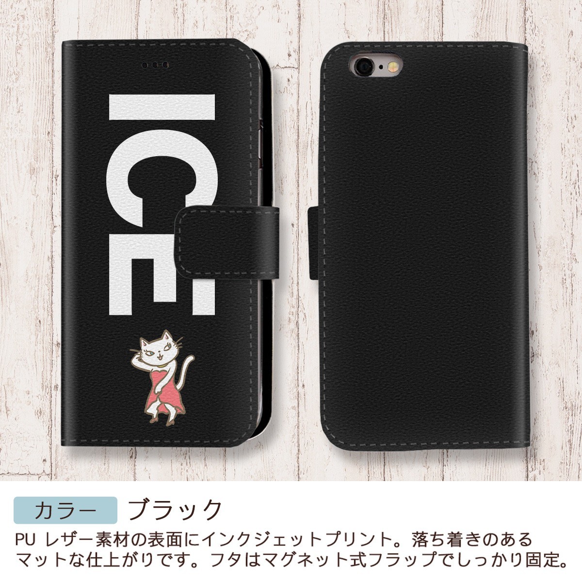 ネコ おもしろ 猫 ねこ キャバ嬢 X XSケース ケース iPhone X iPhone XS ケース 手帳型 アイフォン かわいい カッコイイ メン_画像2