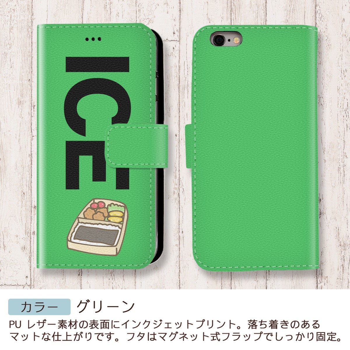 唐揚げ海苔弁当 おもしろ X XSケース ケース iPhone X iPhone XS ケース 手帳型 アイフォン かわいい カッコイイ メンズ レデ_画像5