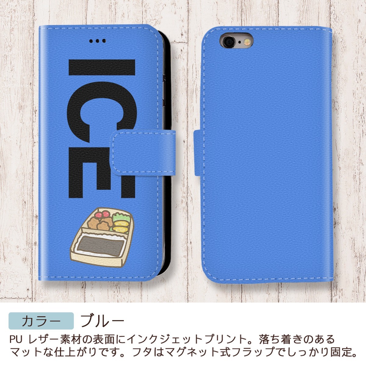 唐揚げ海苔弁当 おもしろ X XSケース ケース iPhone X iPhone XS ケース 手帳型 アイフォン かわいい カッコイイ メンズ レデ_画像4