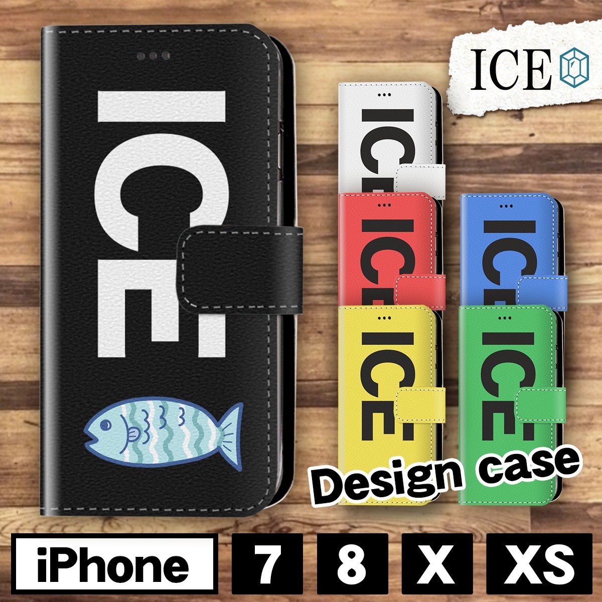 波ストライプ柄 魚 おもしろ X XSケース ケース iPhone X iPhone XS ケース 手帳型 アイフォン かわいい カッコイイ メンズ レ_画像1