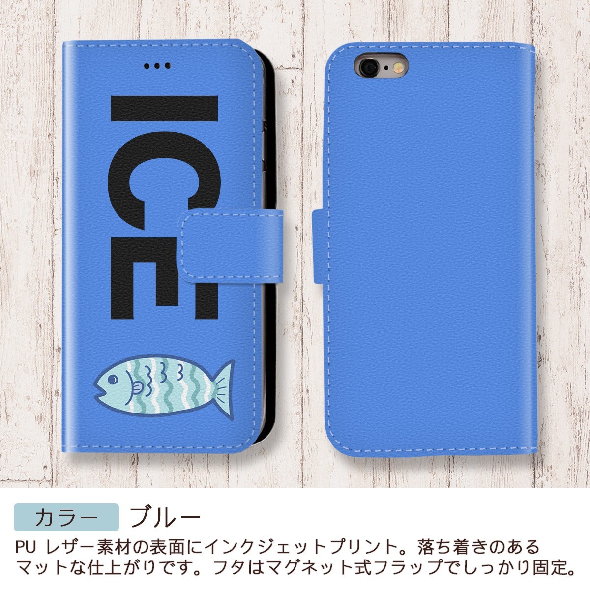 波ストライプ柄 魚 おもしろ X XSケース ケース iPhone X iPhone XS ケース 手帳型 アイフォン かわいい カッコイイ メンズ レ_画像4