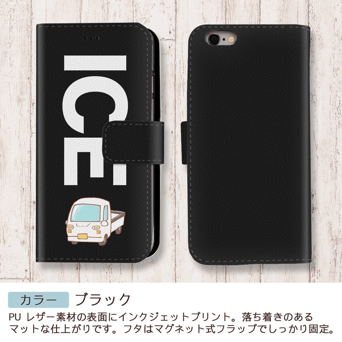 白 軽トラック おもしろ X XSケース ケース iPhone X iPhone XS ケース 手帳型 アイフォン かわいい カッコイイ メンズ レディ_画像2