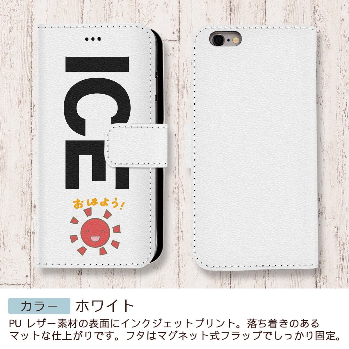 おひさま おはよう おもしろ X XSケース ケース iPhone X iPhone XS ケース 手帳型 アイフォン かわいい カッコイイ メンズ レ_画像3