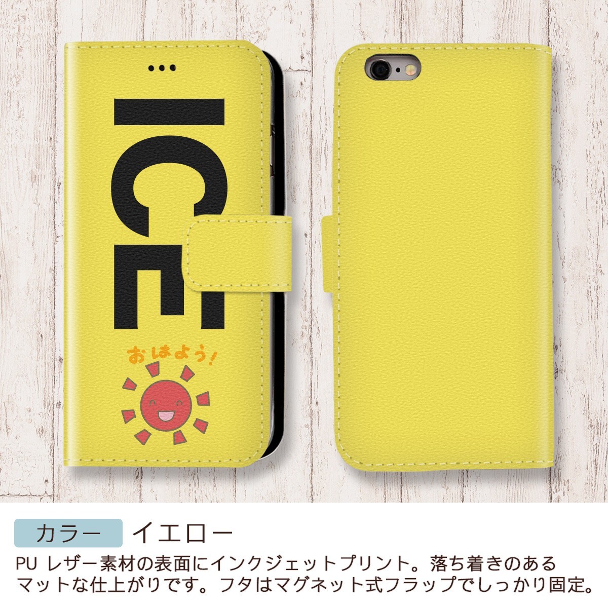 おひさま おはよう おもしろ X XSケース ケース iPhone X iPhone XS ケース 手帳型 アイフォン かわいい カッコイイ メンズ レ_画像7