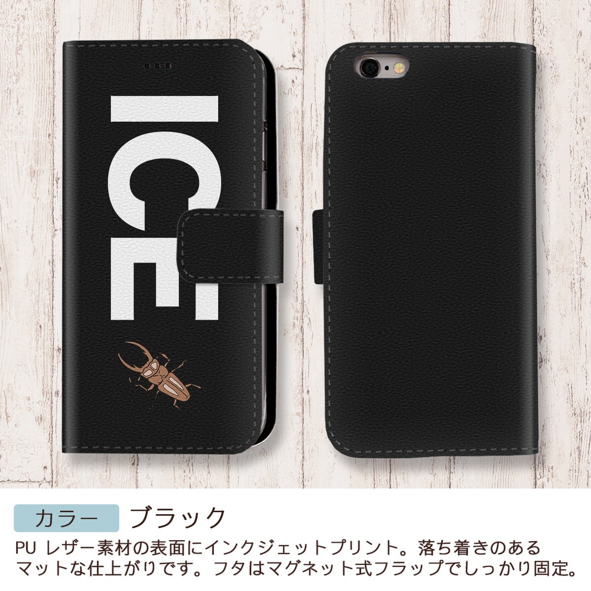 クワガタ おもしろ X XSケース ケース iPhone X iPhone XS ケース 手帳型 アイフォン かわいい カッコイイ メンズ レディース_画像2