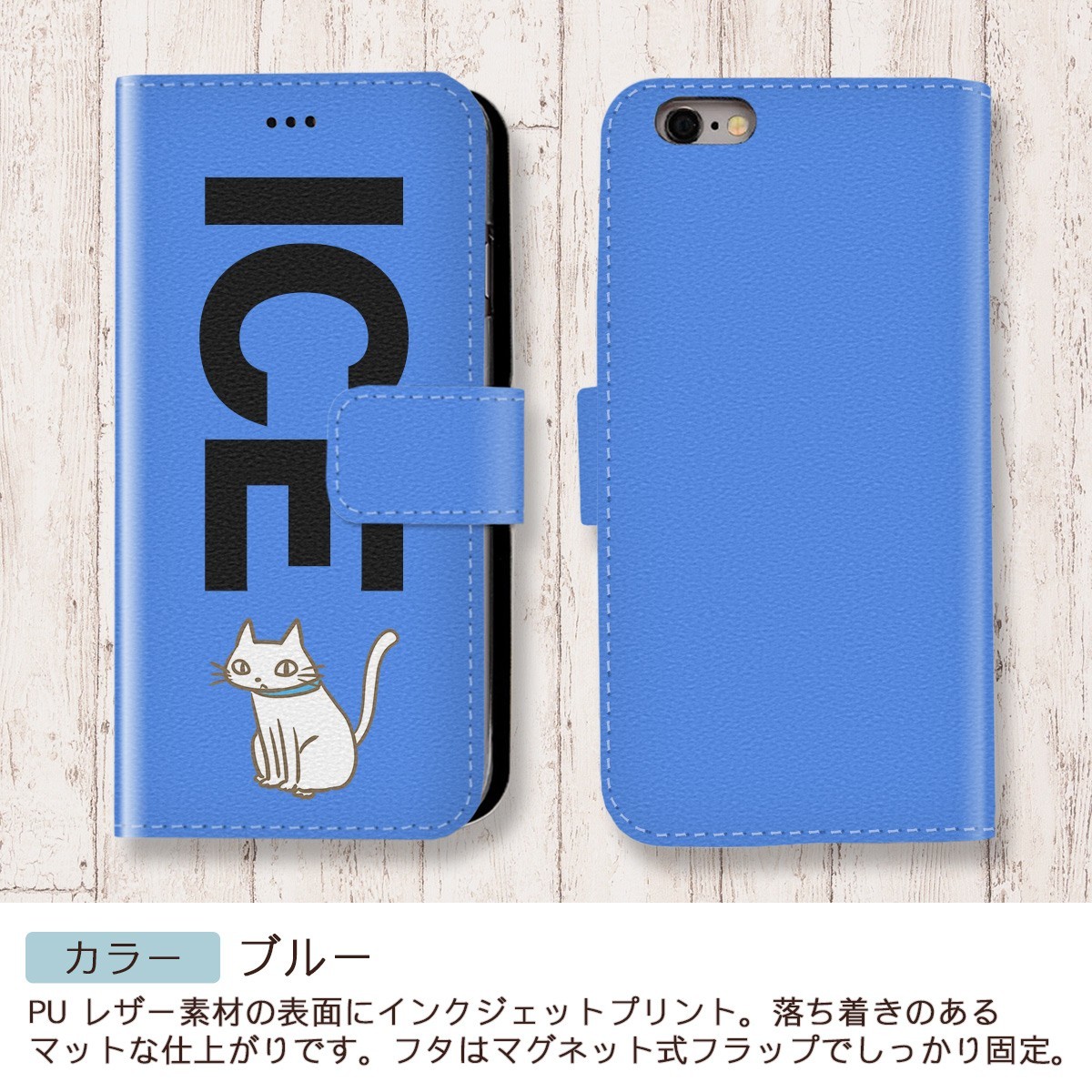 ネコ おもしろ 猫 ねこ 白 X XSケース ケース iPhone X iPhone XS ケース 手帳型 アイフォン かわいい カッコイイ メンズ レ_画像4