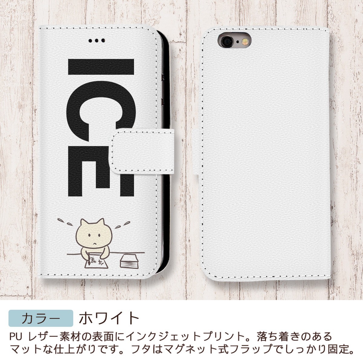  cat interesting cat .. New Year’s card X XS case case iPhone X iPhone XS case notebook type iPhone lovely handsome men's 