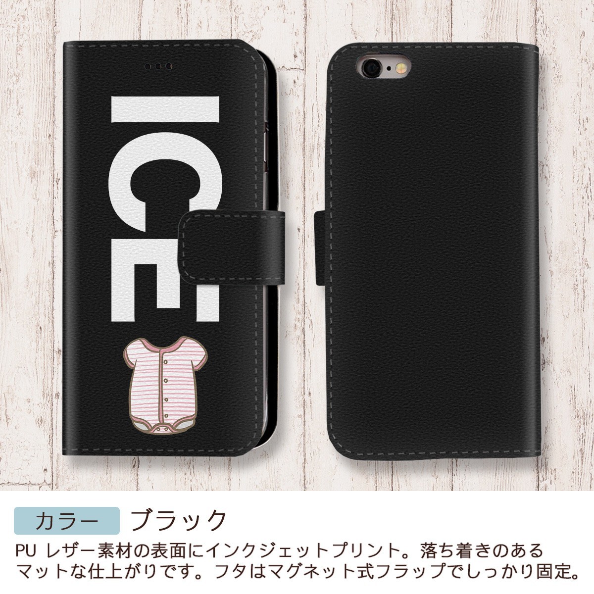 ロンパース ピンク おもしろ X XSケース ケース iPhone X iPhone XS ケース 手帳型 アイフォン かわいい カッコイイ メンズ レ_画像2