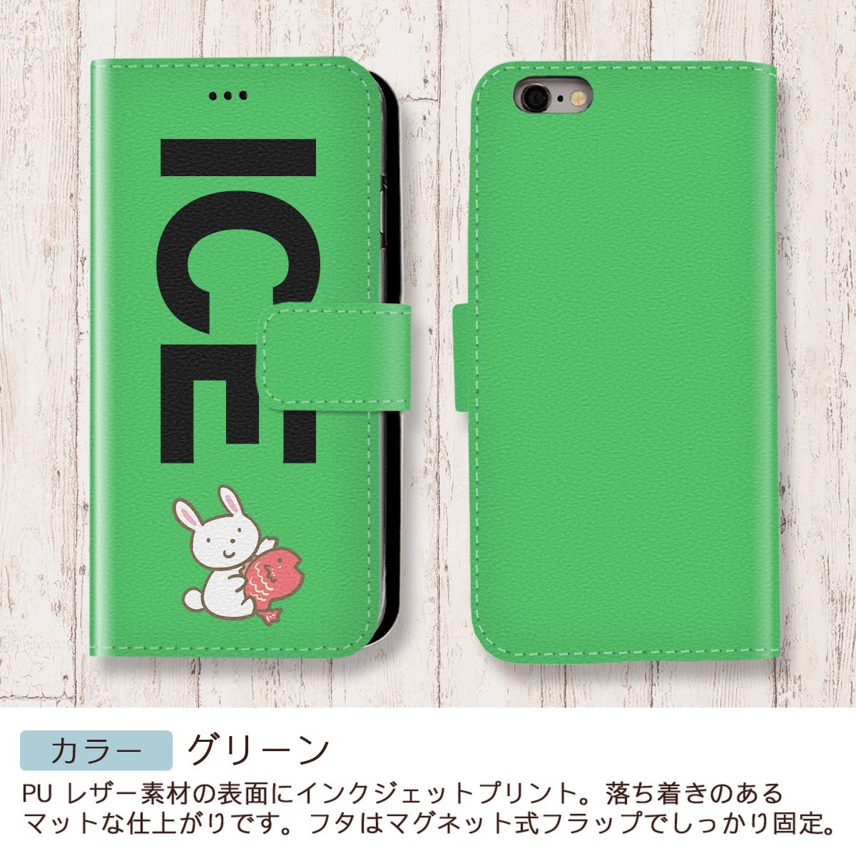u.. interesting rabbit ... sea bream X XS case case iPhone X iPhone XS case notebook type iPhone lovely handsome me