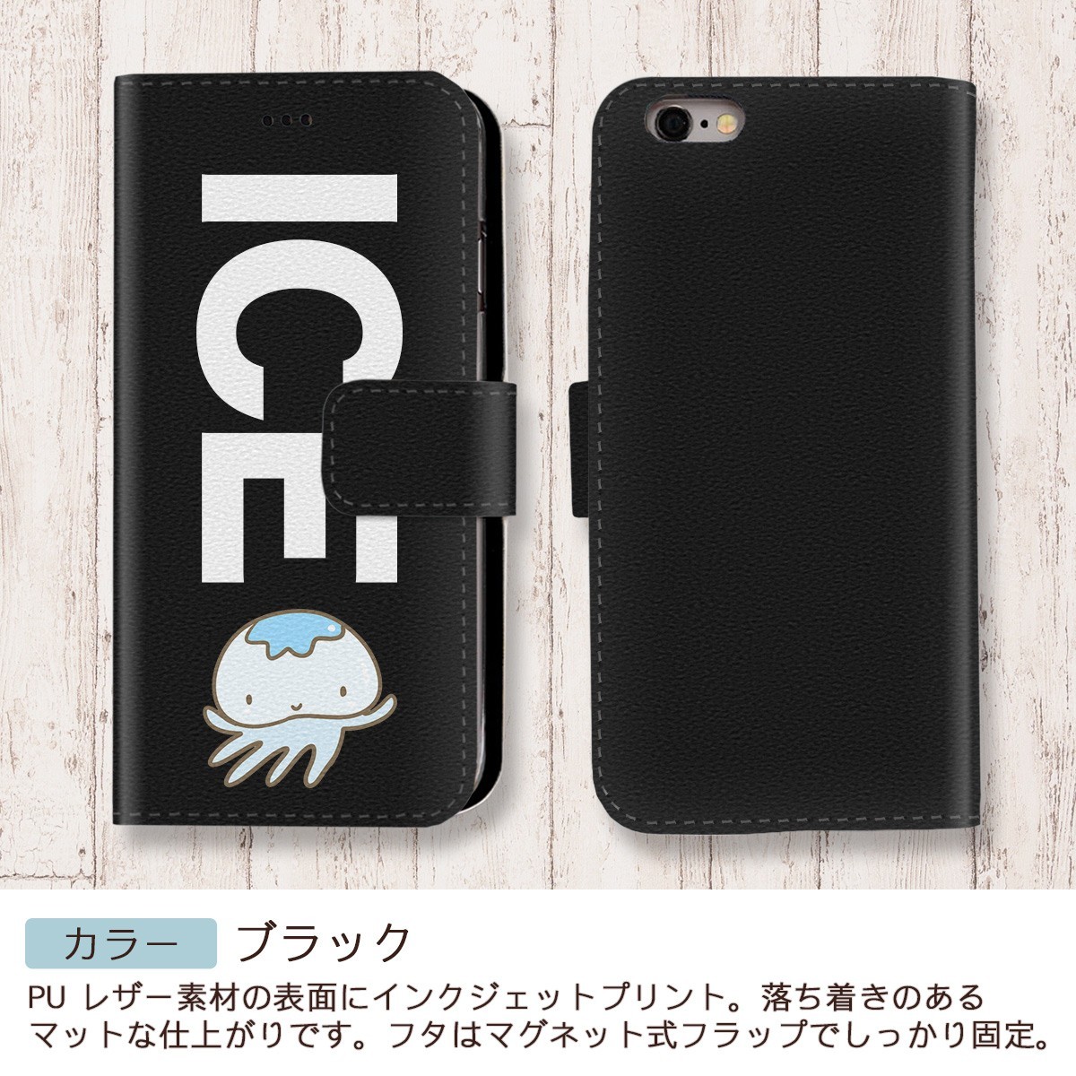 超新作 クラゲ おもしろ くらげ 海月 エチゼンクラゲ 海 X Xsケース ケース Iphone Xs 手帳型 アイフォン かわいい Lacistitis Es 超新作 クラゲ おもしろ くらげ 海月 エチゼンクラゲ 海 X Xsケース ケース Iphone Xs 手帳型 アイフォン かわいい Lacistitis Es