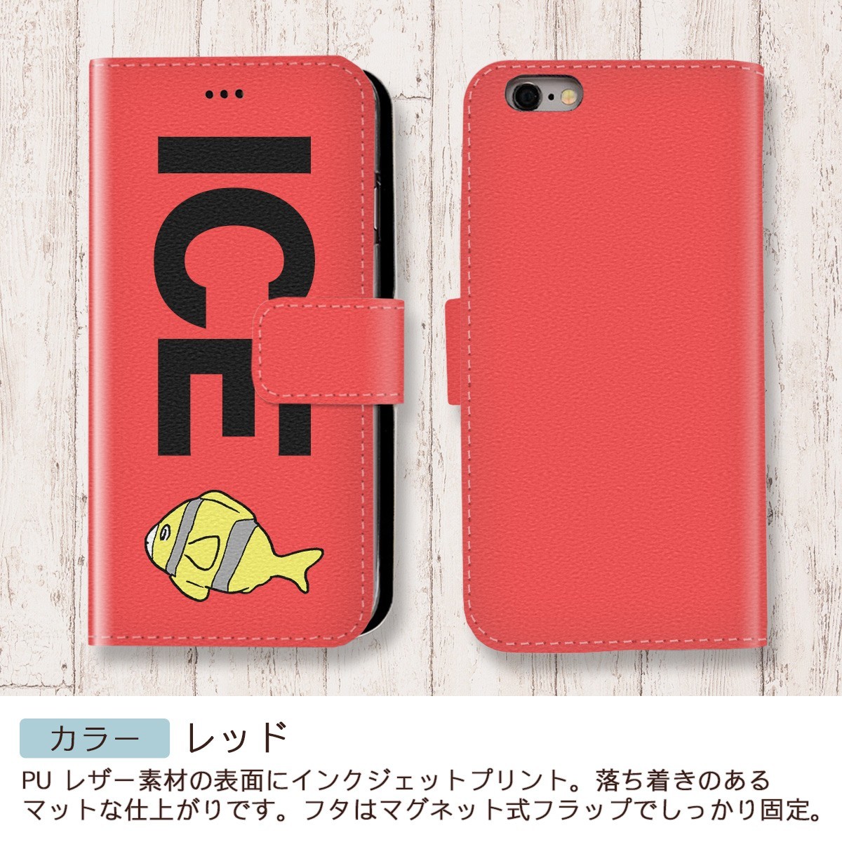 カクレクマノミ 魚 おもしろ X XSケース ケース iPhone X iPhone XS ケース 手帳型 アイフォン かわいい カッコイイ メンズ レ_画像6