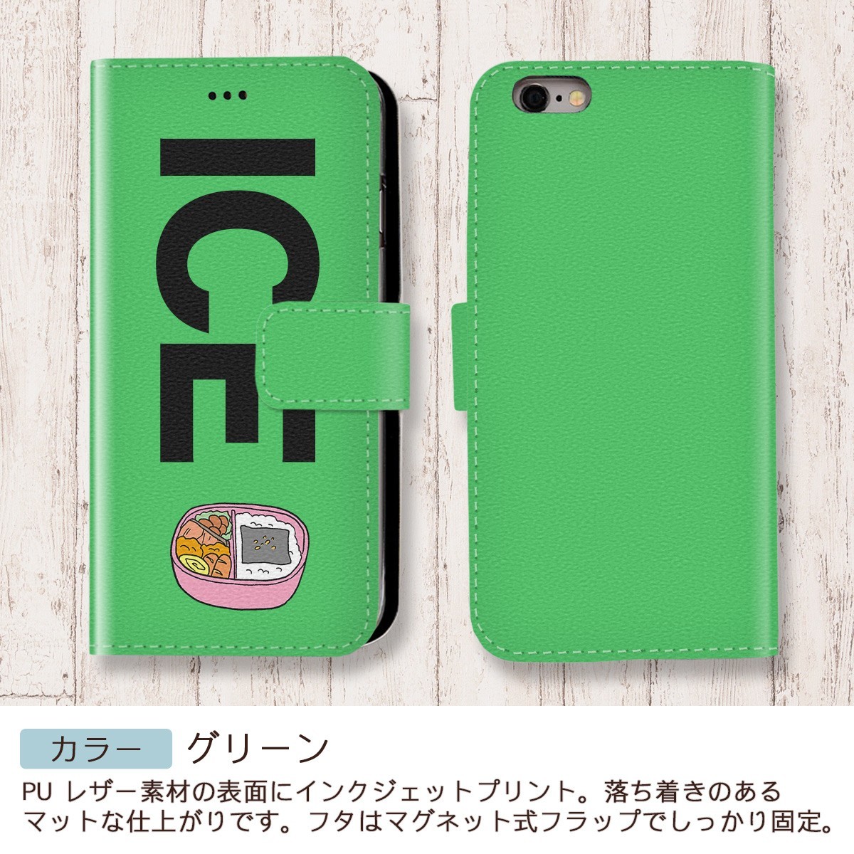 お弁当 おもしろ X XSケース ケース iPhone X iPhone XS ケース 手帳型 アイフォン かわいい カッコイイ メンズ レディース_画像5