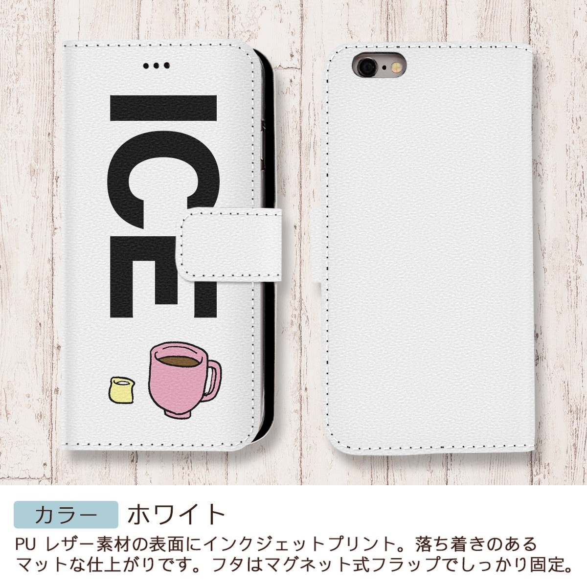 コーヒーとミルク おもしろ X XSケース ケース iPhone X iPhone XS ケース 手帳型 アイフォン かわいい カッコイイ メンズ レ_画像3