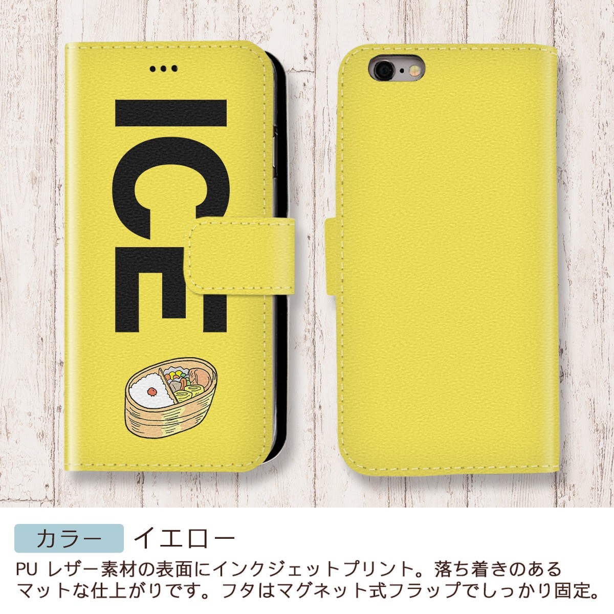 お弁当 おもしろ X XSケース ケース iPhone X iPhone XS ケース 手帳型 アイフォン かわいい カッコイイ メンズ レディース_画像7