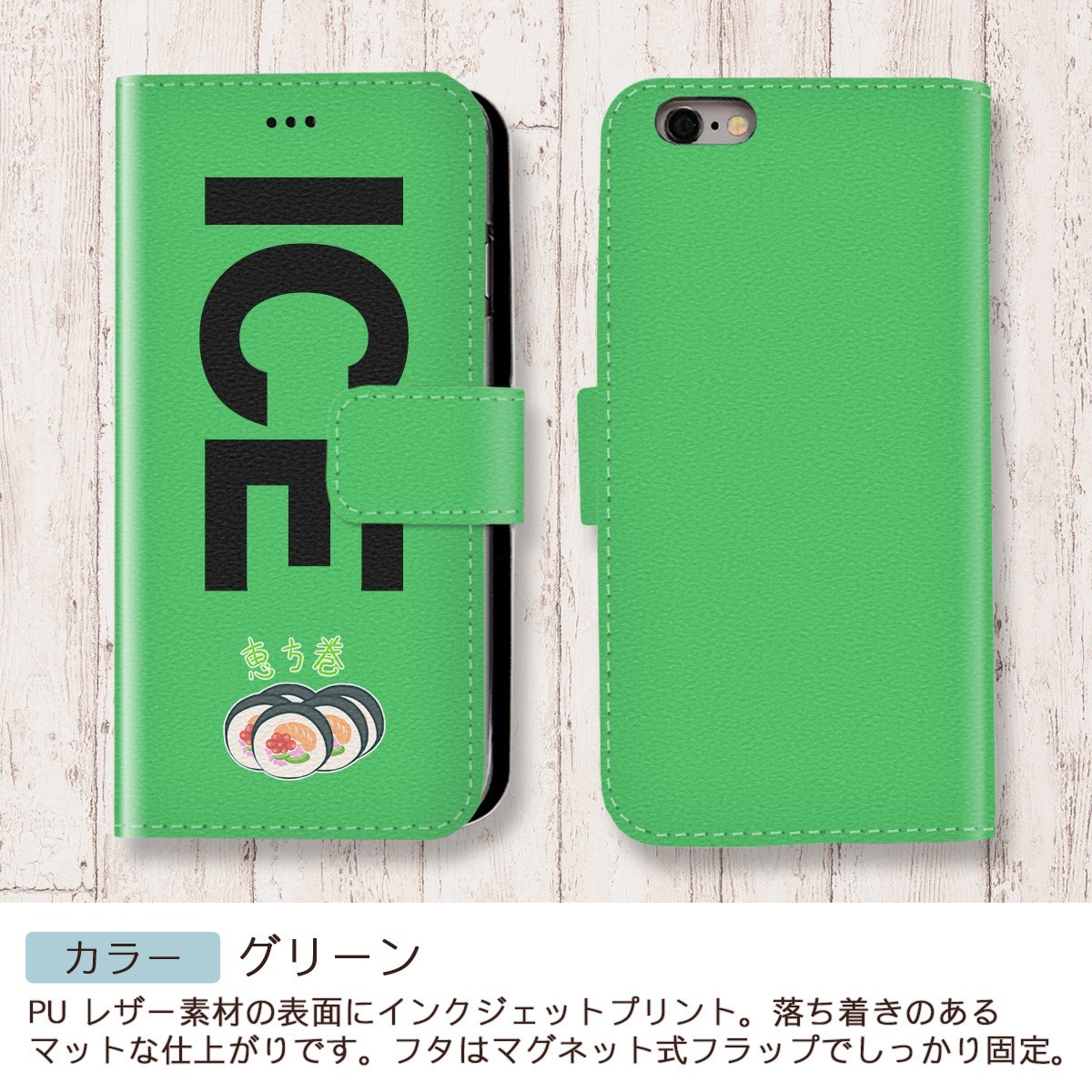 恵方巻 おもしろ X XSケース ケース iPhone X iPhone XS ケース 手帳型 アイフォン かわいい カッコイイ メンズ レディース_画像5