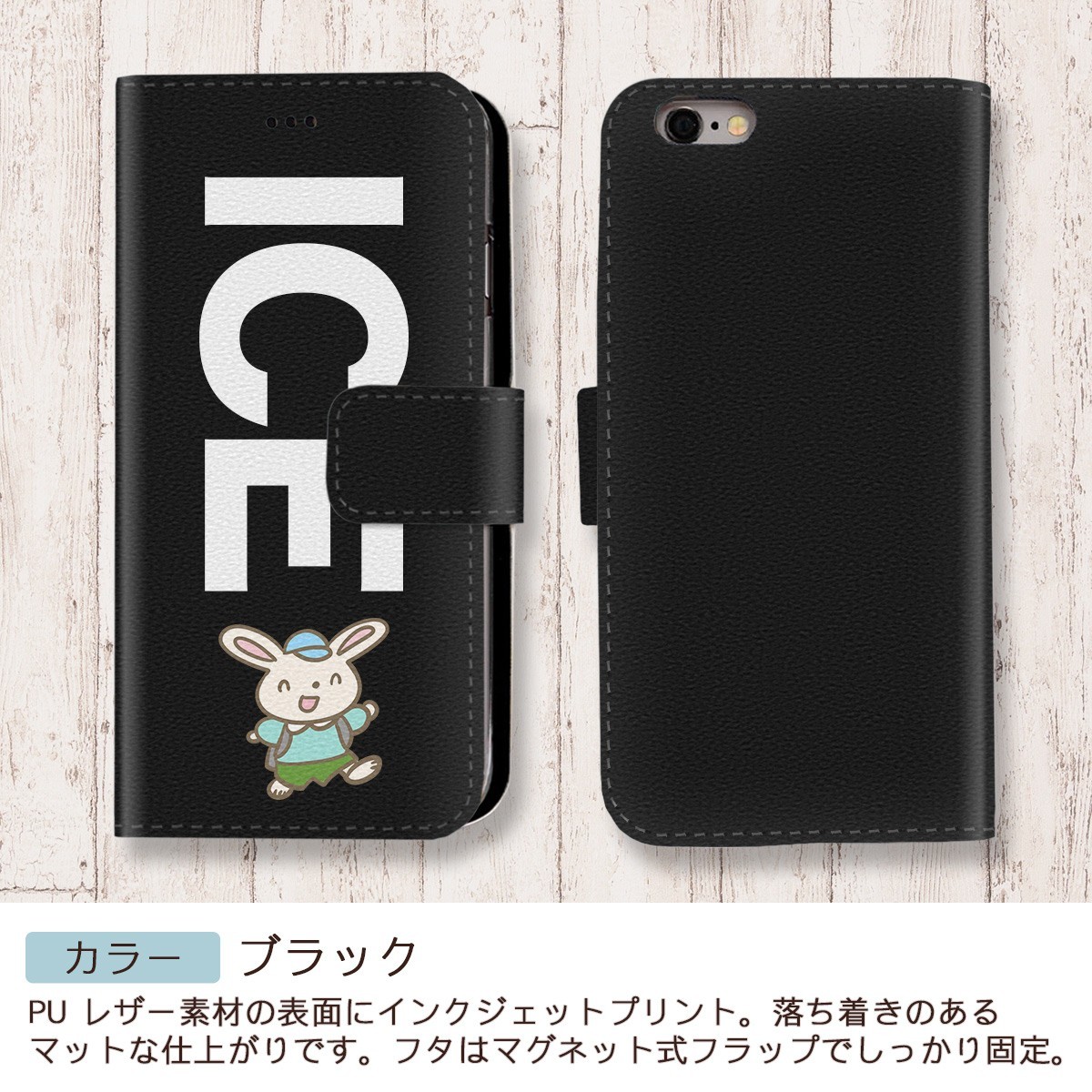 うさぎ おもしろ ウサギ 卯 兎 小学生 男 子 X XSケース ケース iPhone X iPhone XS ケース 手帳型 アイフォン かわいい カッ_画像2