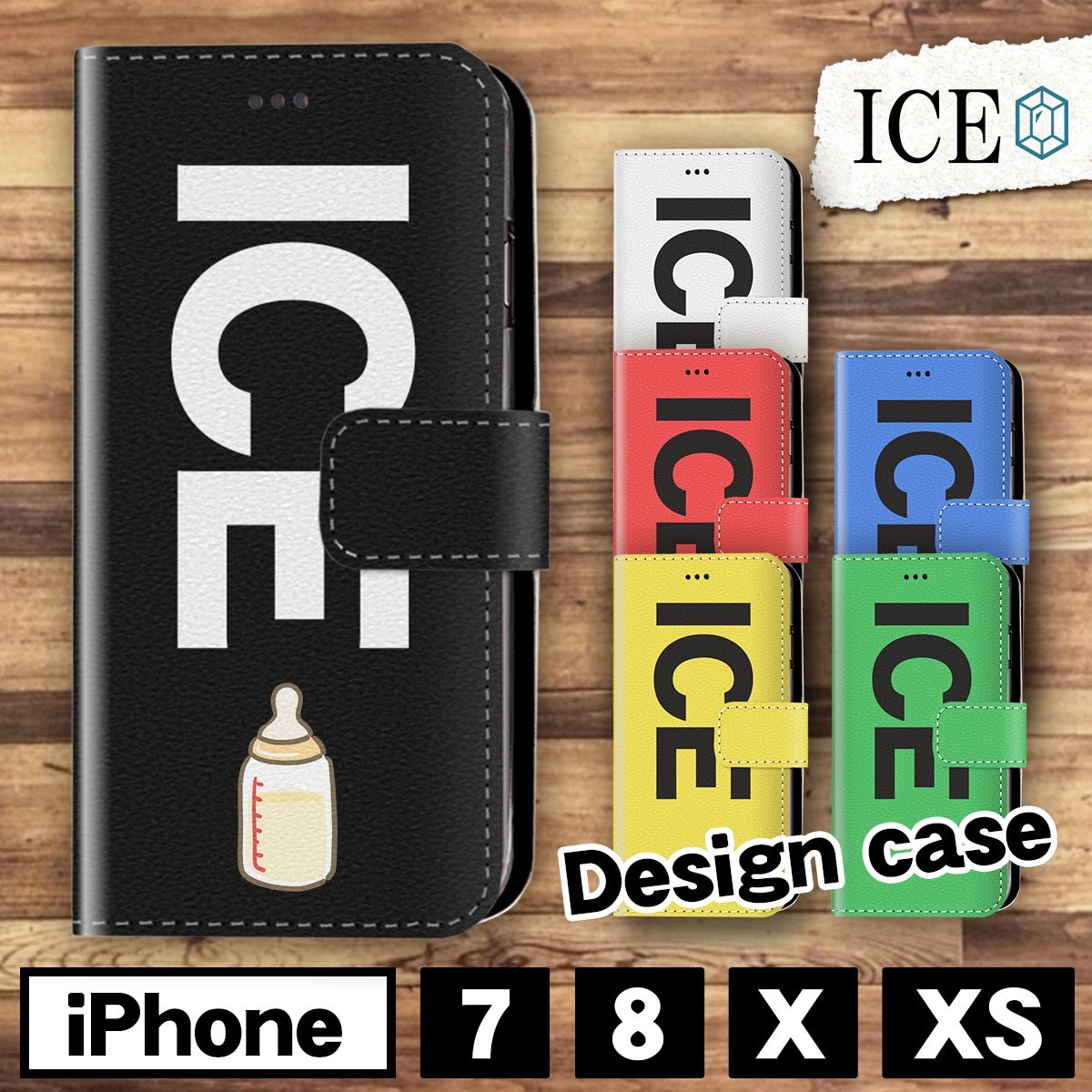  feeding bottle milk interesting X XS case case iPhone X iPhone XS case notebook type iPhone lovely handsome men's reti