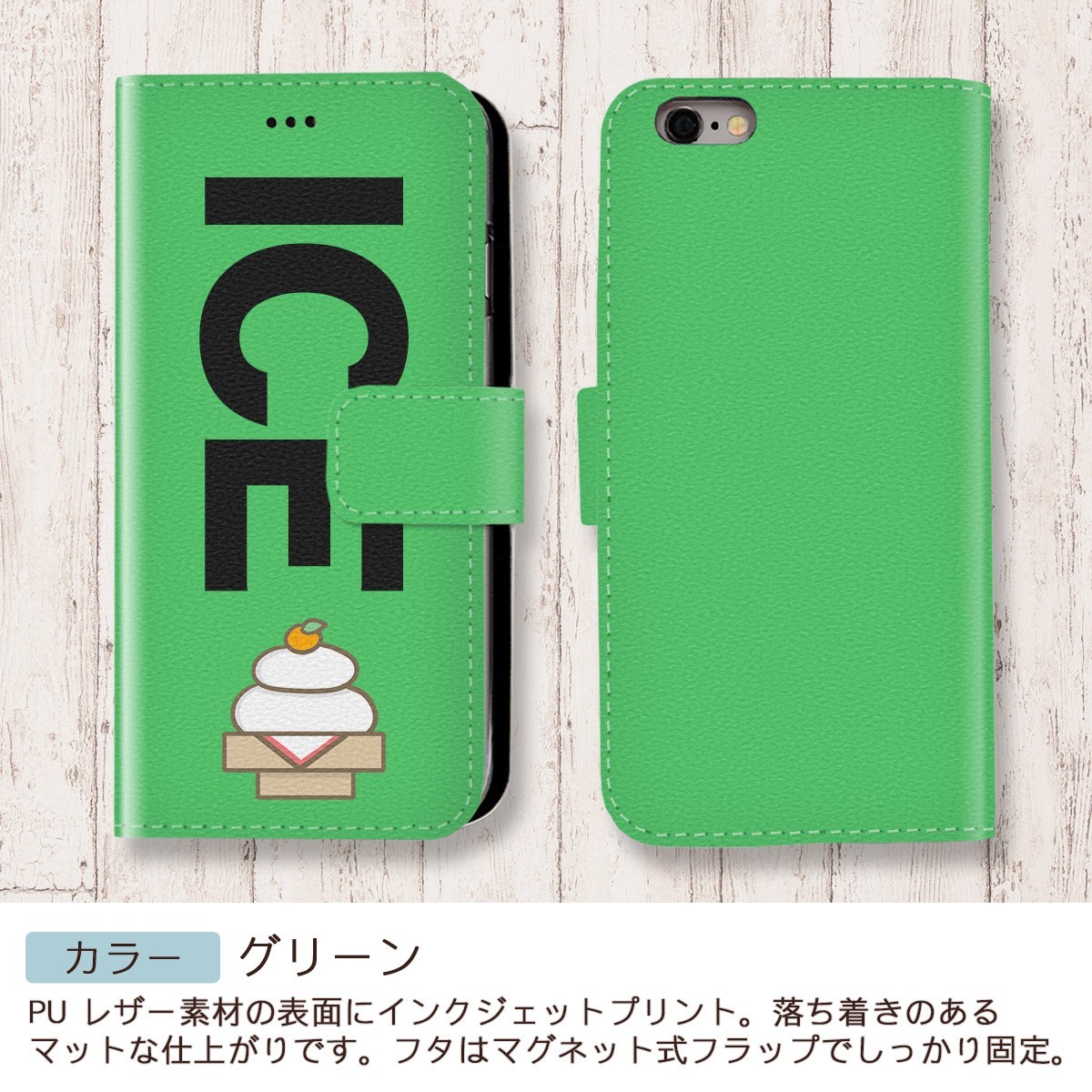 鏡餅 おもしろ X XSケース ケース iPhone X iPhone XS ケース 手帳型 アイフォン かわいい カッコイイ メンズ レディース_画像5