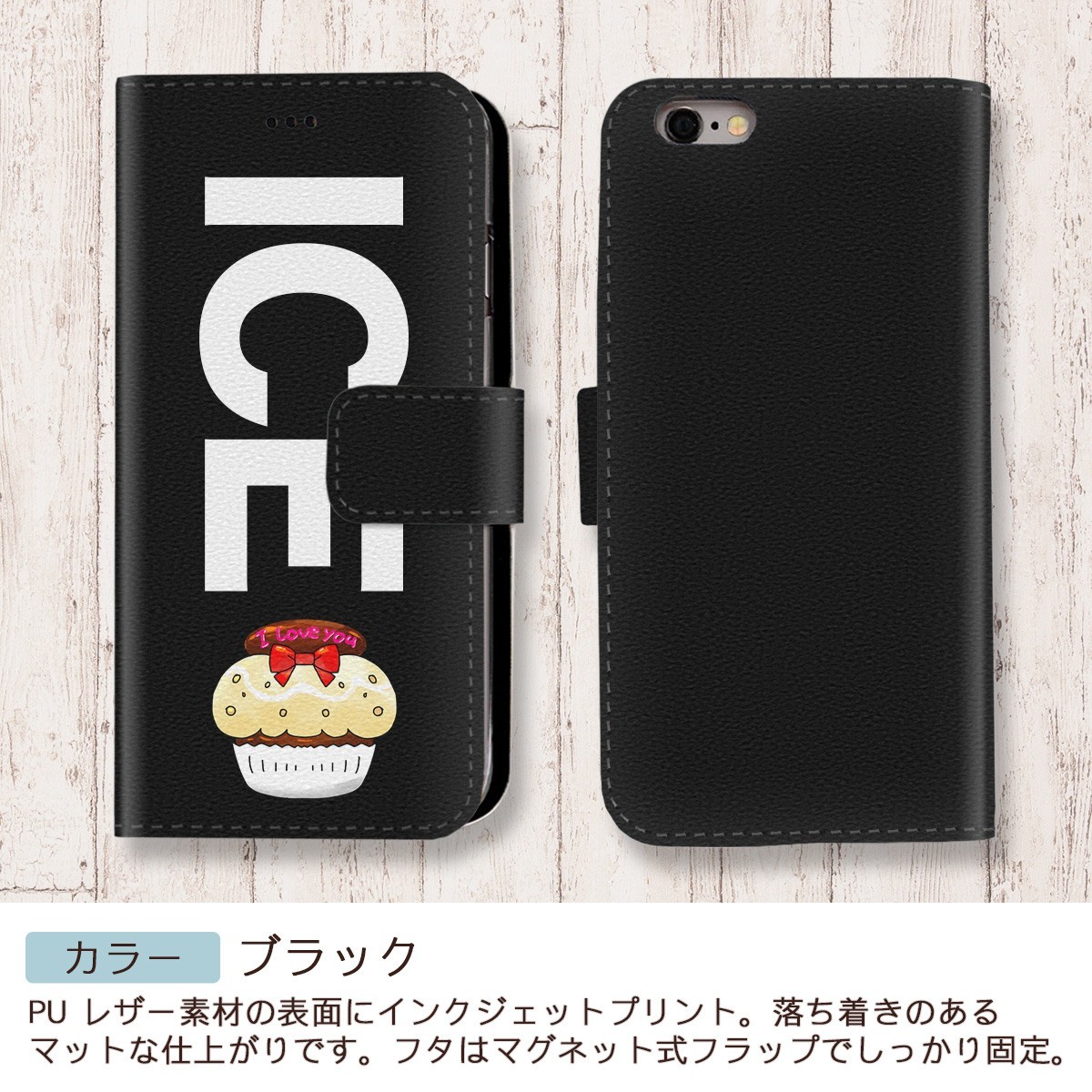 誕生日 おもしろ ケーキ 手作りチョコ ホワイト X XSケース ケース iPhone X iPhone XS ケース 手帳型 アイフォン かわいい カ_画像2