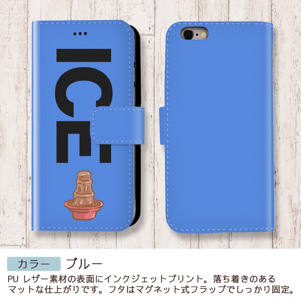 チョコレートファウンテン おもしろ X XSケース ケース iPhone X iPhone XS ケース 手帳型 アイフォン かわいい カッコイイ メ_画像4