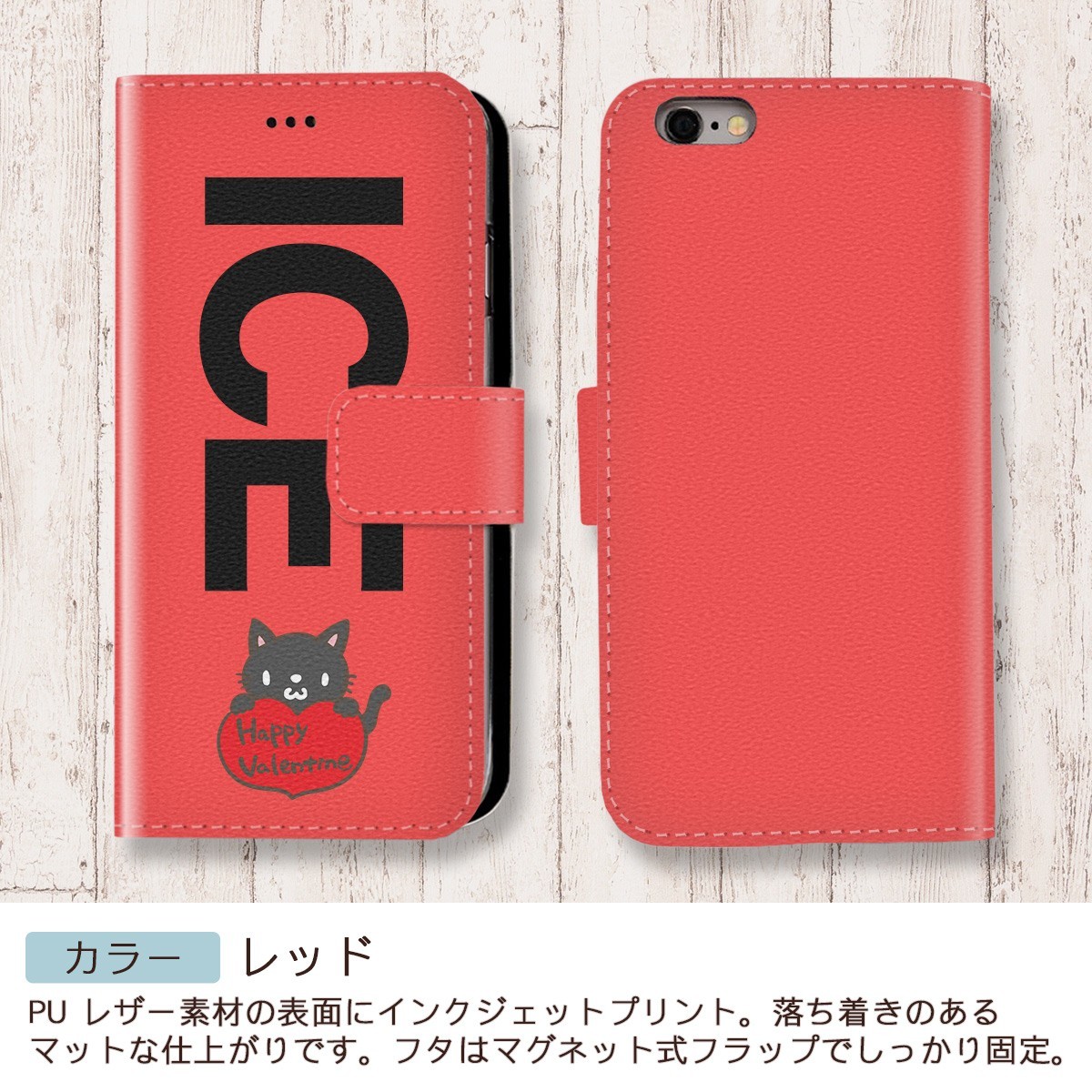 ネコ おもしろ 猫 ねこ HappyVaentine 黒 X XSケース ケース iPhone X iPhone XS ケース 手帳型 アイフォン かわいい カッコ_画像6