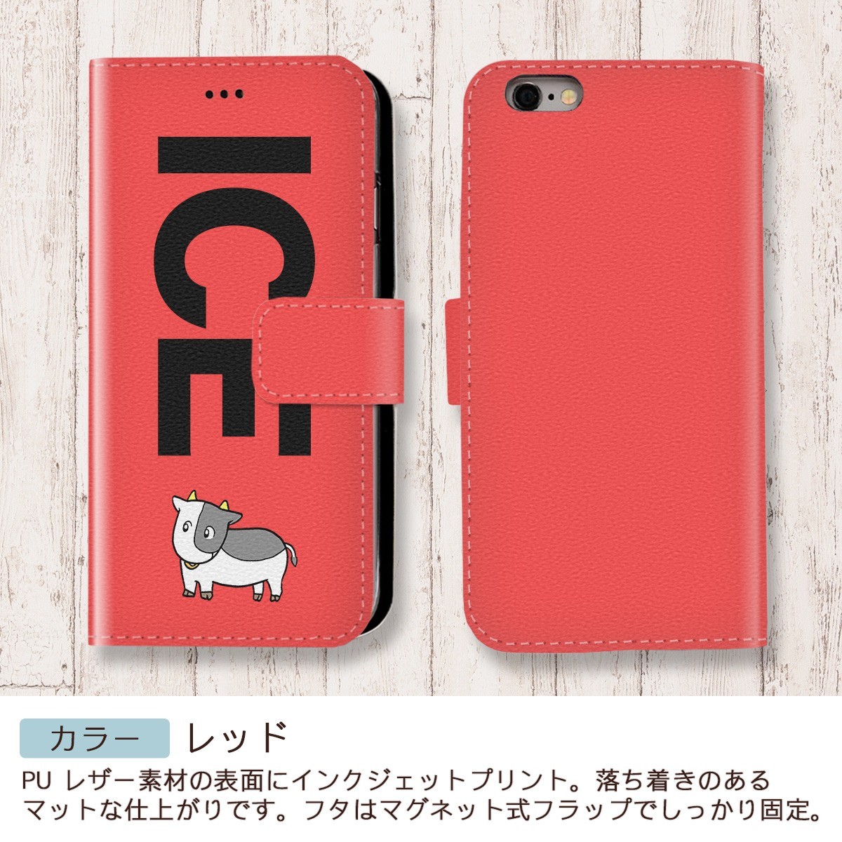 大人女性の 牛左向き おもしろ X Xsケース ケース Iphone Xs 手帳型 アイフォン かわいい カッコイイ メンズ レディース Catalasarenas Com