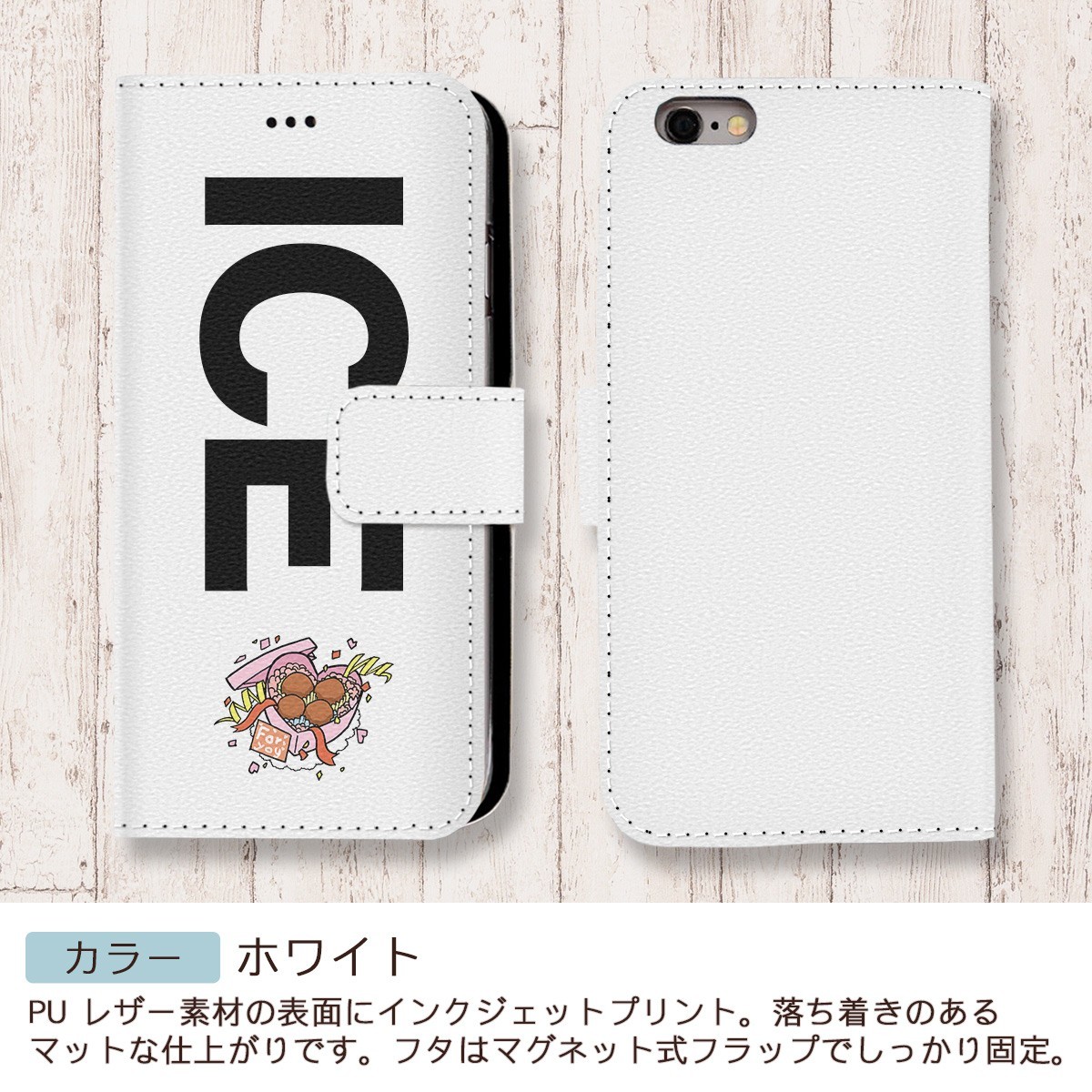 バレンタインチョコ おもしろ X XSケース ケース iPhone X iPhone XS ケース 手帳型 アイフォン かわいい カッコイイ メンズ_画像3