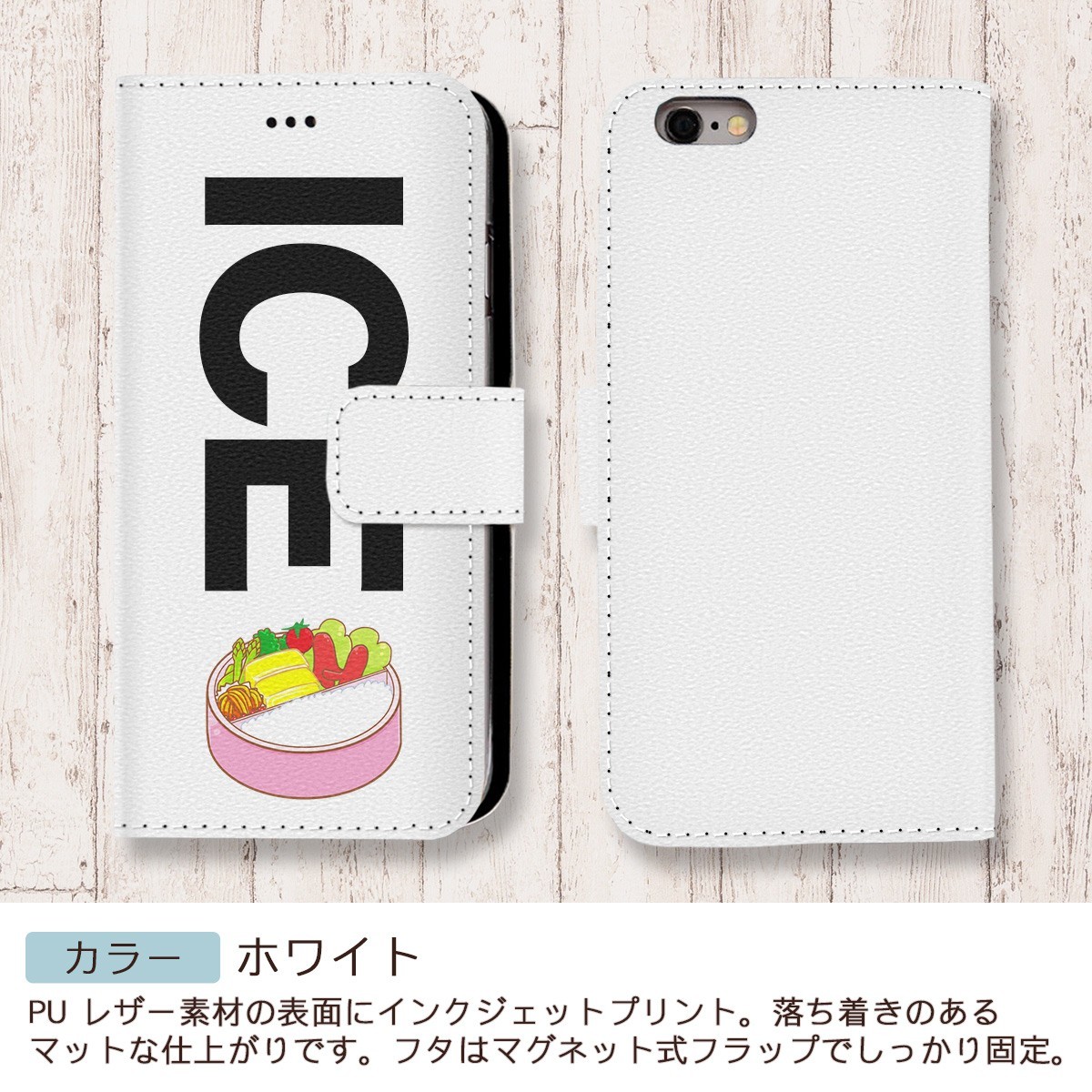 お弁当 おもしろ X XSケース ケース iPhone X iPhone XS ケース 手帳型 アイフォン かわいい カッコイイ メンズ レディース_画像3