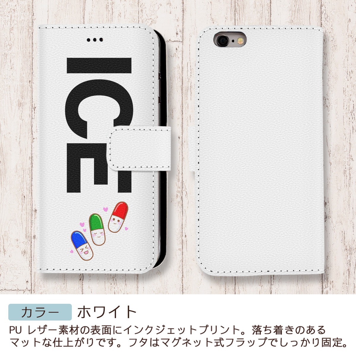 カプセル キャラクター おもしろ X XSケース ケース iPhone X iPhone XS ケース 手帳型 アイフォン かわいい カッコイイ メン_画像3